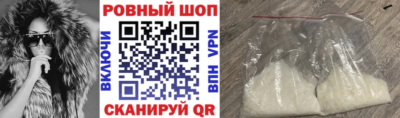 Магазин наркотиков Медынь Марихуана Alpha PVP Cocaine ГАШ Меф