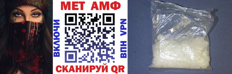 АМФ Premium  даркнет какой сайт  Медынь 