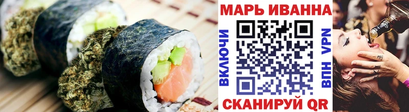 Еда ТГК конопля  Медынь 