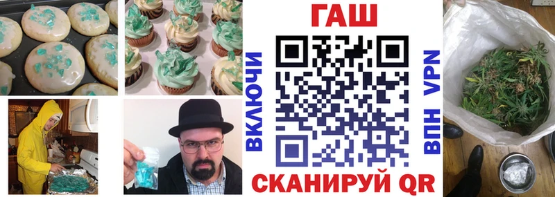 Еда ТГК конопля Медынь