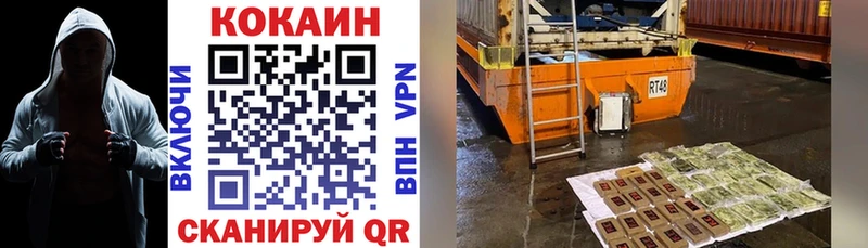 КОКАИН Боливия Медынь