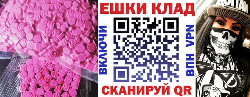 ЭКСТАЗИ XTC гидра как войти Медынь
