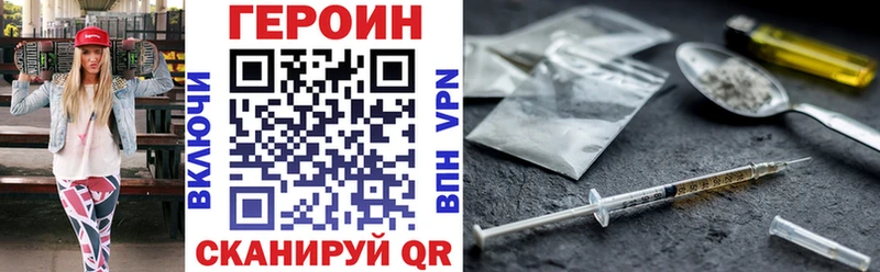ГЕРОИН белый  сайты даркнета Telegram  Медынь  сколько стоит 