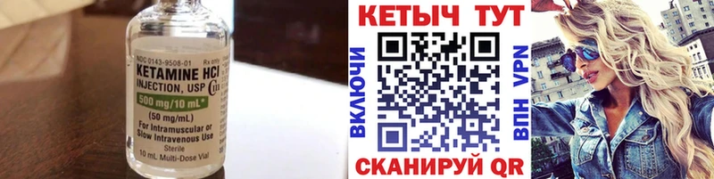 КЕТАМИН ketamine  Медынь 