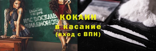 кокс Алзамай