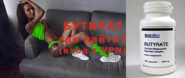 крисы Алексин