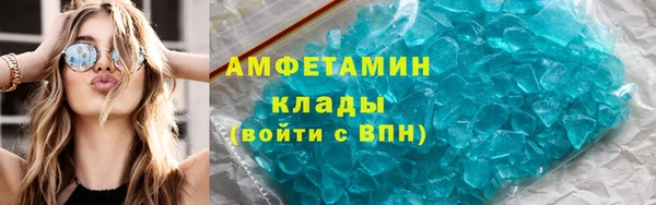 мдма Пролетарск