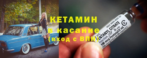 стаф Протвино