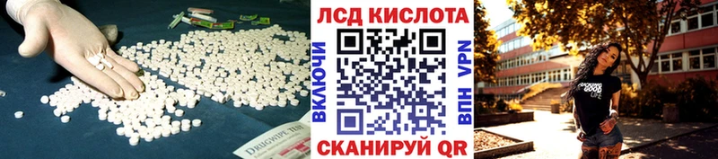 LSD-25 экстази кислота  Медынь 
