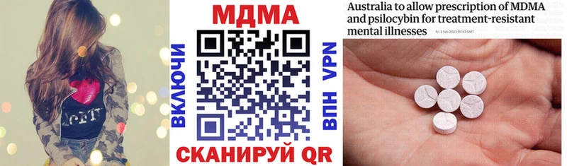 хочу наркоту  Медынь  MDMA Molly 