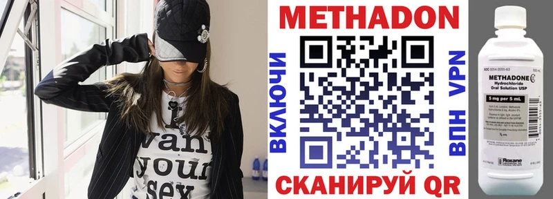 сайты даркнета какой сайт  Медынь  Метадон белоснежный 