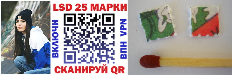 Наркотические марки 1,8мг  Медынь 