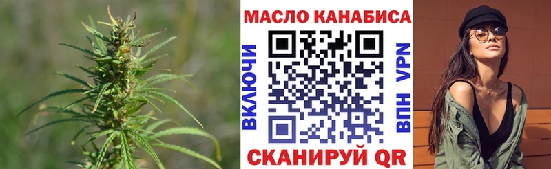 ТГК концентрат Медынь
